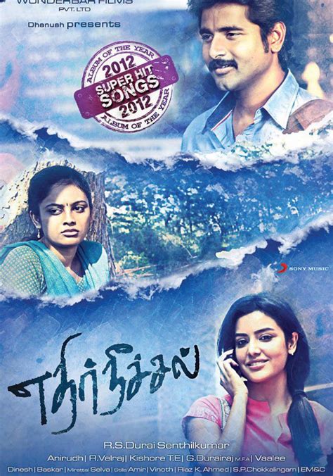 Ethir neechal watch online. Things To Know About Ethir neechal watch online. 